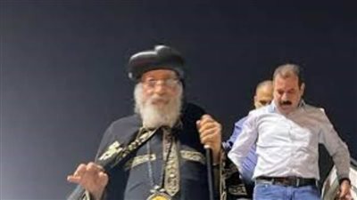 البابا تواضروس يعود إلى أرض الوطن بعد رحلة رعوية استمرت 20 يوما