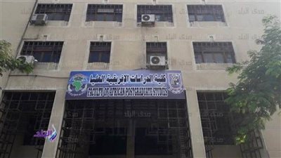 الدراسات الإفريقية بجامعة القاهرة تنظم منتدى 