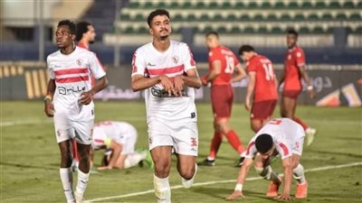 الزمالك يعبر طلائع الجيش في الوقت القاتل بهدفين