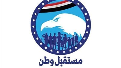 عاجل | حزب مستقبل وطن يصدر بيانا بشأن الجمعية العمومية لنقابة المهندسين