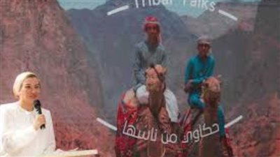 البيئة: تبدأ أسبوع دعم الإستثمار بحملةحكاوي من ناسها في محمية وادي دجلة