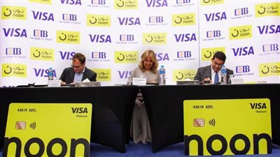  البنك التجاري الدولي وفيزا ونون يطلقون بطاقة CIB noon الائتمانية