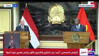 الرئيس السيسي: مصر ملتزمة بالحوار والتفاوض مع إثيوبيا حول سد النهضة
