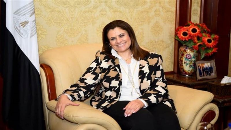 وزيرة الهجرة