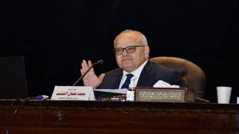 الشورى
