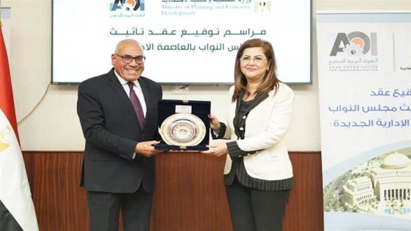 الشورى