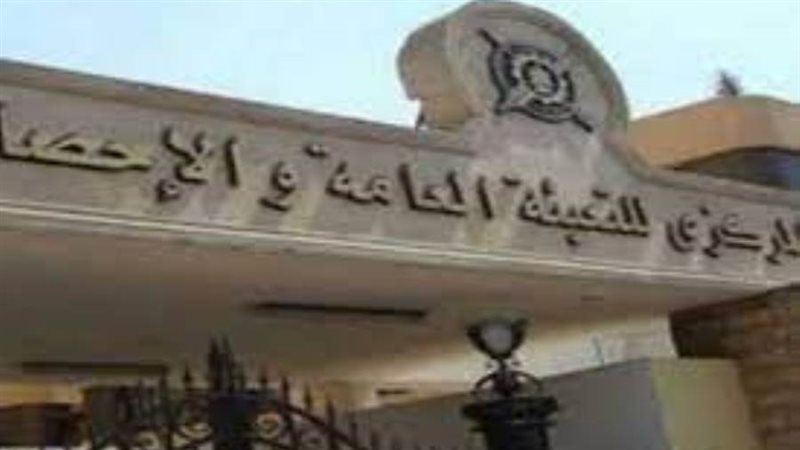 الشورى