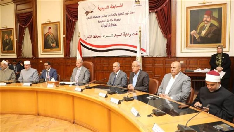 الشورى