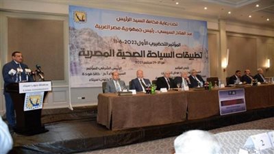  آمنة: مصر تمتلك عناصر السياحة العلاجية في العديد من المناطق بالمحافظات لدعم الاقتصاد القومي (صور)