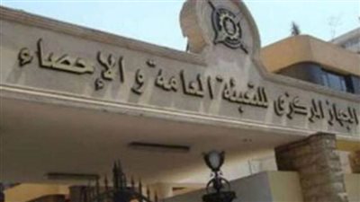 1.7 تريليون جنيه قيمة الدعم المقدم من الدولة خلال الـ 10 سنوات الماضية