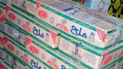 مصادرة 2100 كيس ملح طعام مجهولة المصدر في حملة بالغربية