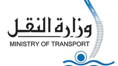 عاجل.. وزارة النقل تصدر بيانا بشأن ميزانيتها