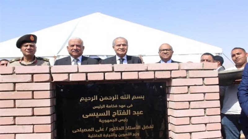 الشورى