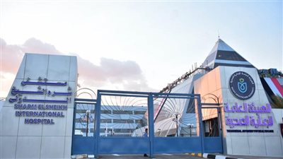 رئيس هيئة الرعاية الصحية: 53 مليار جنيه تكلفة منظومة التأمين الصحي الشامل بمحافظات المرحلة الأولى