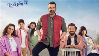 بعد 12 يوما من عرضه إيرادات 