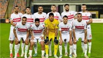 أوسوريو يعلن عن قائمة الزمالك لمواجهة المقاولون العرب