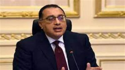 مدبولي يتابع تنفيذ قرارات الأعلى للاستثمار..ويؤكد: هدفنا تذليل العقبات والتحديات أمام المستثمرين