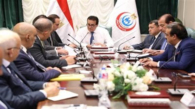وزير الصحة يعقد اجتماعًا لمتابعة مؤشرات الإداء ضمن 