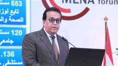 الجريدة الرسمية تنشر قرارا جديدا لوزير الصحة