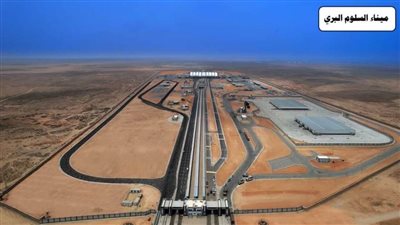 إنجازات وزارة النقل خلال 9 سنوات