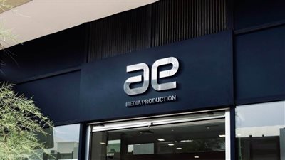 تعاون مبتكر بين «AE Media Production» و«ANCHOR DEVELOPMENT» بمشروعي «ريفولي» و«متروبول» 