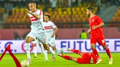 الزمالك يقسو على فيوتشر بثلاثية ويحسم صراع المركز الثالث في الدوري المصري