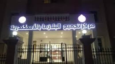 وزير الصحة: مركز تجميع البلازما بالإسكندرية يستوعب 20 كرسيا للتبرع