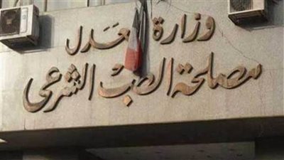 تفاصيل مناظرة جثة شاب عثر عليها طافية بالنيل