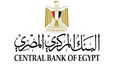 «المركزي» يقرر تعطيل العمل بالبنوك لمدة 4 أيام