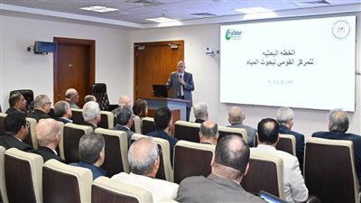 وزير الري يستعرض الخطة البحثية للمركز القومي لبحوث المياه (صور)