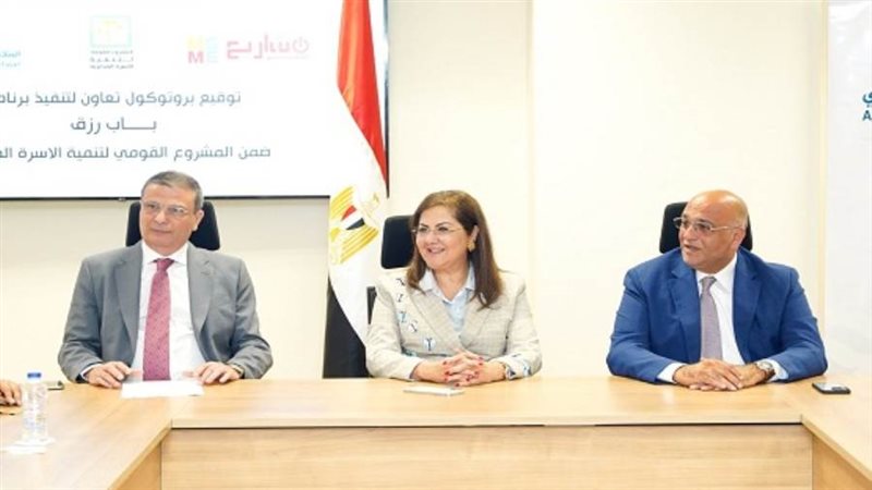 الشورى