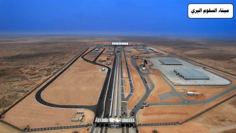 الشورى