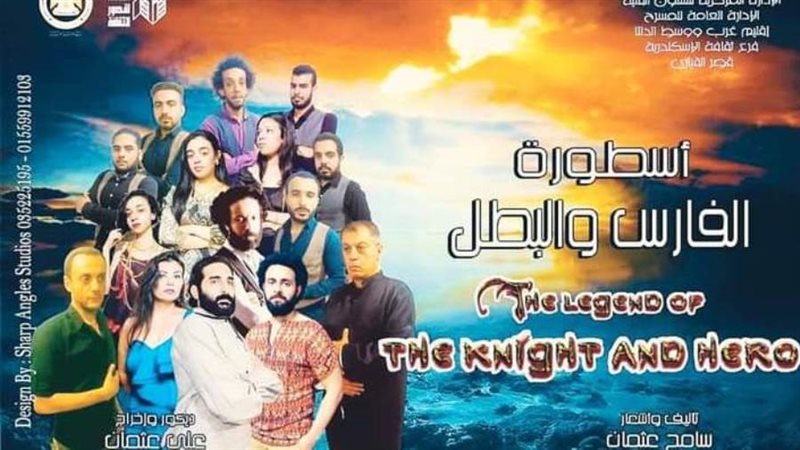 الشورى