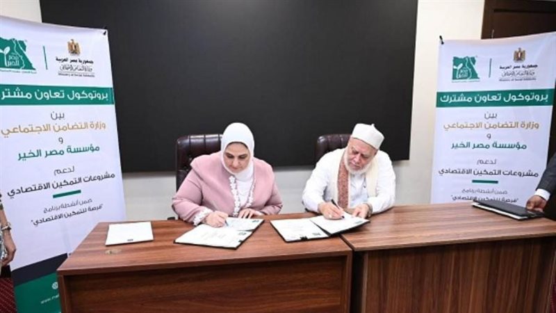 الشورى