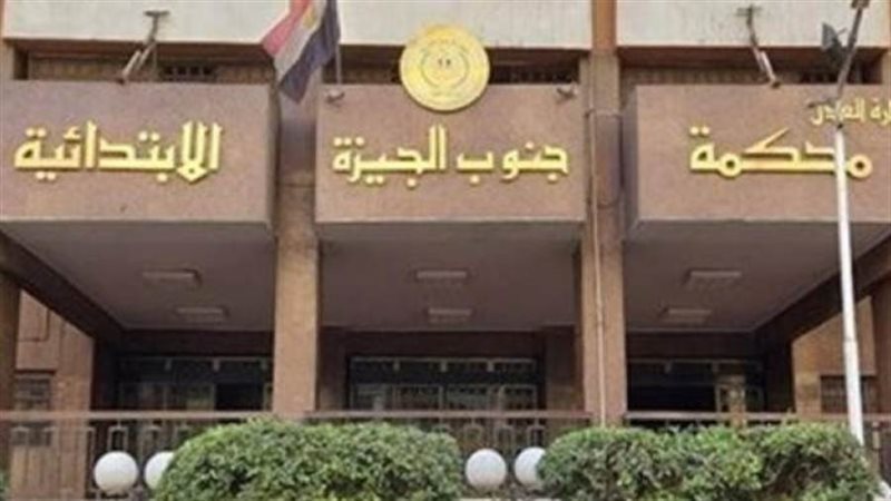الشورى