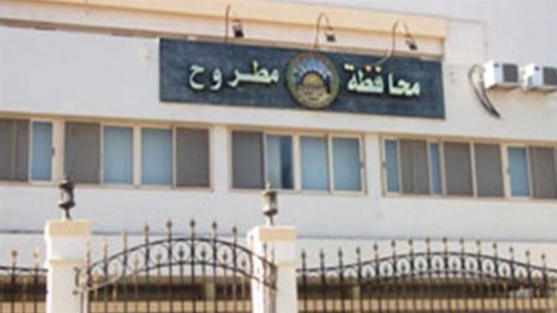 محافظة مطروح - صورة