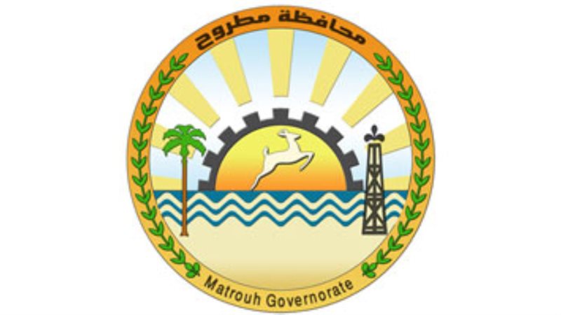 شعار محافظة مطروح