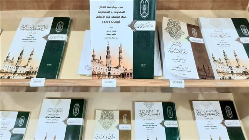 الشورى