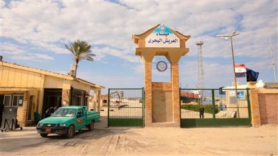 اقتصادية قناة السويس: ميناء العريش استقبل 11 سفينة لتصدير بضائع الصب خلال يونيو