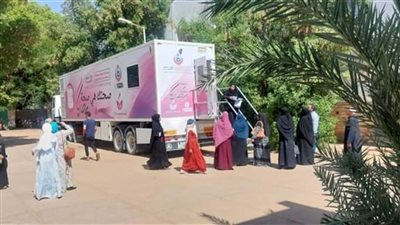 تدشين حملة الكشف المبكر عن أمراض الثدي لدعم صحة المرأة بواحة الداخلة 