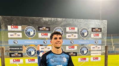 محمود صابر أفضل لاعب في مباراة بيراميدز والأهلي 