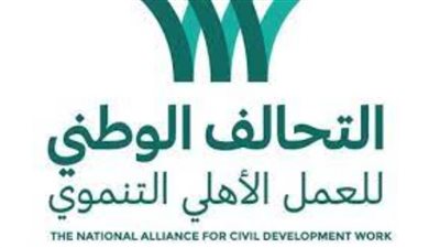 توزيع 20 طن مواد غذائية وتسليم 200 مشروع تمكين اقتصادي لأهالي بني سويف