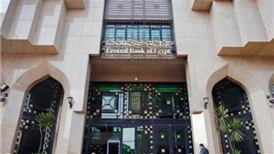 البنك المركزي: ارتفاع إيرادات قناة السويس لـ 6.2 مليار دولار