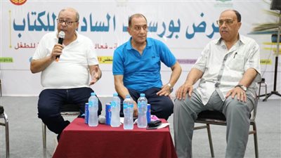 مسرحيون يناقشون قضايا المسرح في بورسعيد بمعرض الكتاب