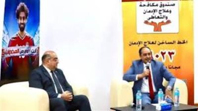 صندوق الإدمان ينظم زيارة ميدانية لطلاب حلوان المتفوقين إلى مراكز العزيمة