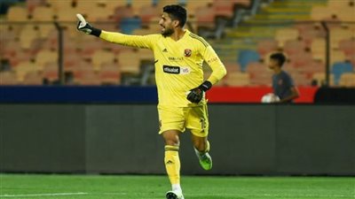 الأهلي يرفض التعاقد مع حارس مرمي بعد رحيل علي لطفي إلى زد