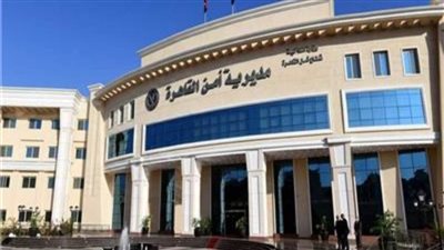 «أمن القاهرة» يكشف حقيقة تغيب سيدة عن منزلها في القطامية 