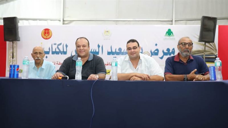 الشورى