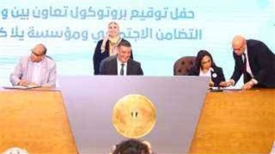 التضامن توقع بروتوكول تعاون لرصد مشكلات كفالة الأطفال وتحسين جودتها