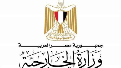 مصر تعرب عن تعازيها للولايات المتحدة الأمريكية إثر حرائق ولاية هاواي